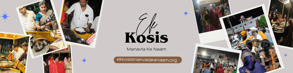 Donate now
